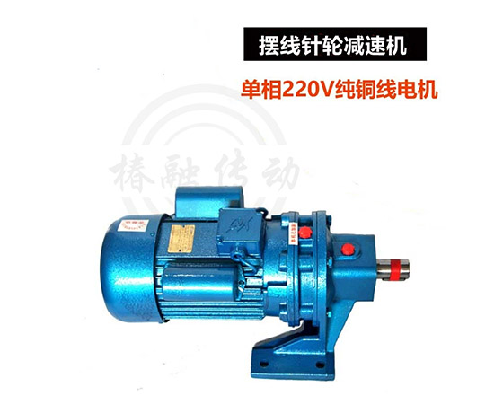 摆线针轮减速机