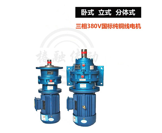 摆线针轮减速机